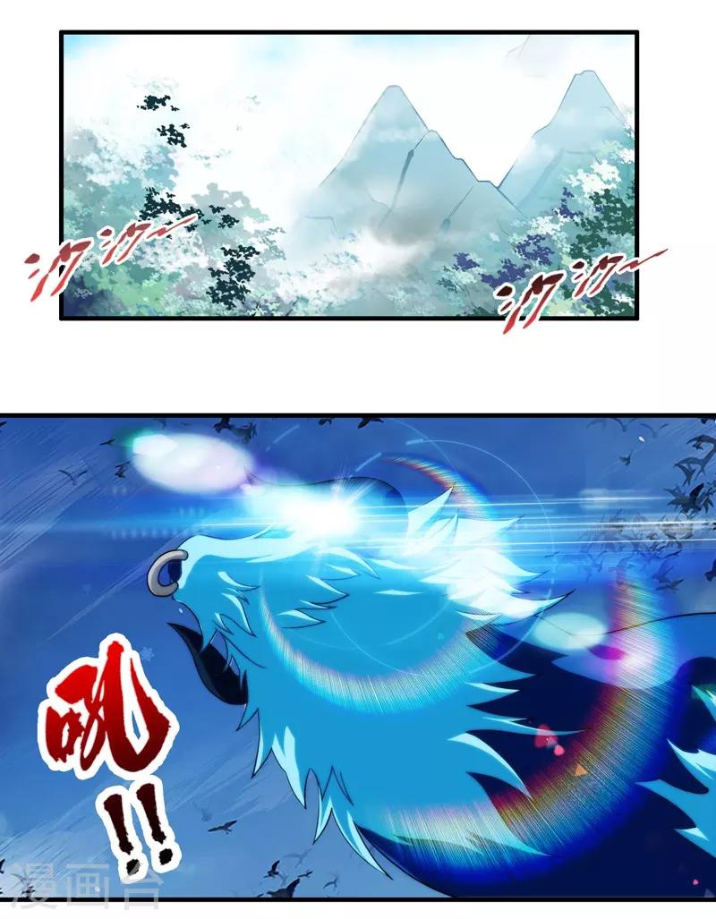 第56话-第56话
