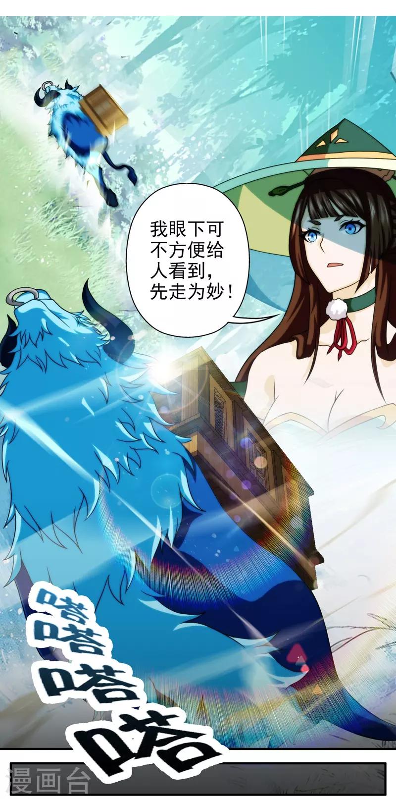 第56话-第56话
