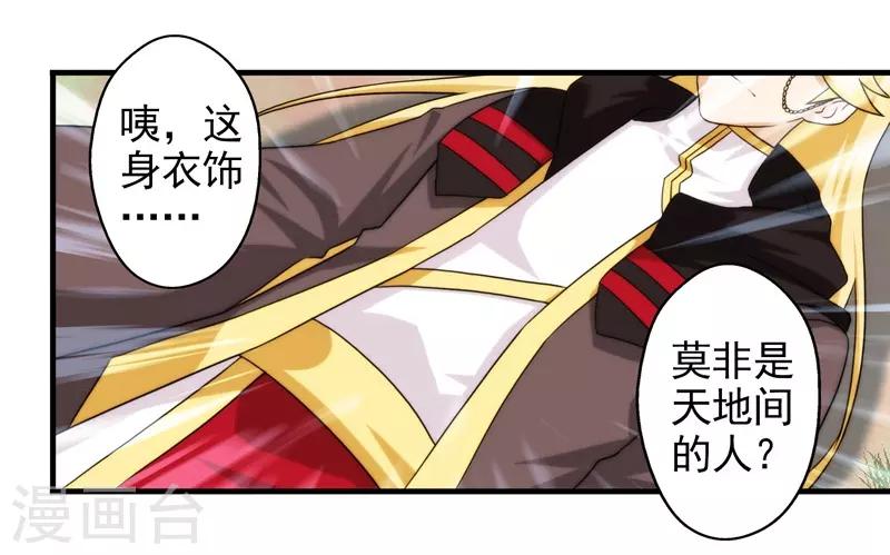 第56话-第56话
