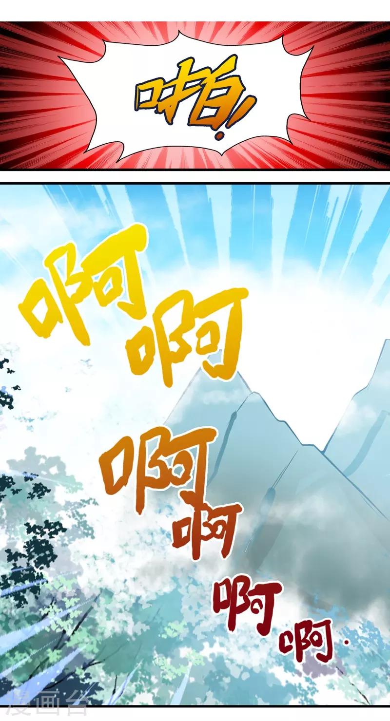 第56话-第56话