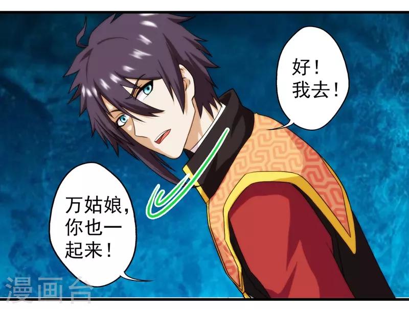 第56话-第56话