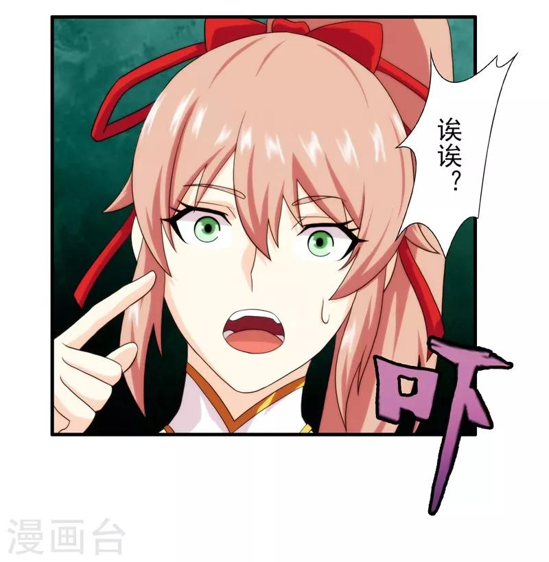 第56话-第56话