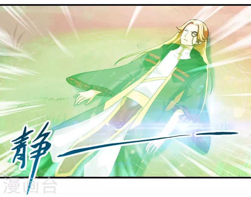 第56话-第56话