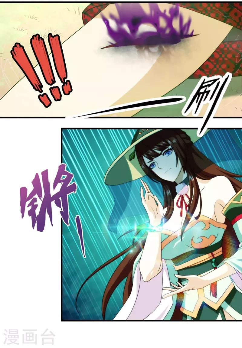 第56话-第56话
