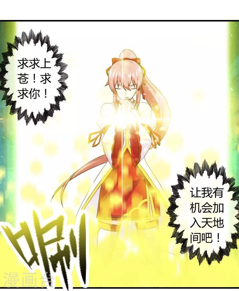 第58话-第58话
