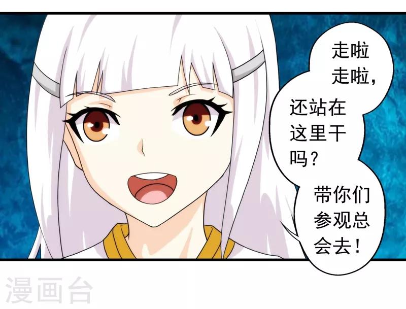 第58话-第58话
