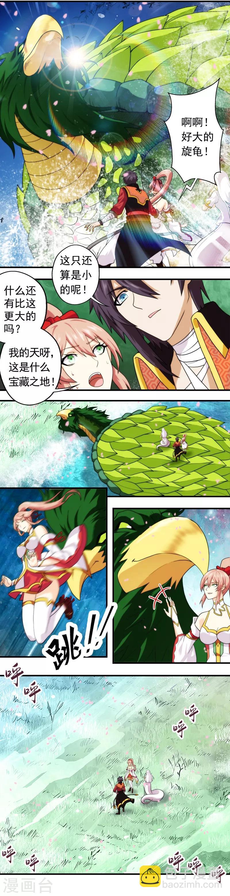 第58话-第58话