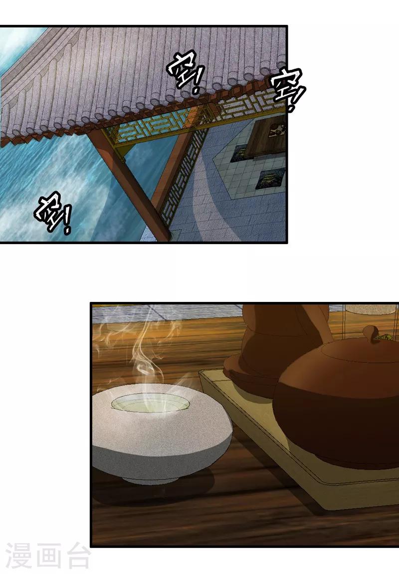 第60话-第60话