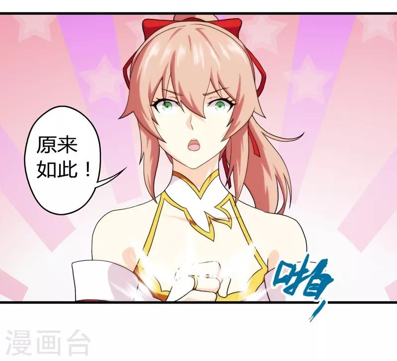 第60话-第60话