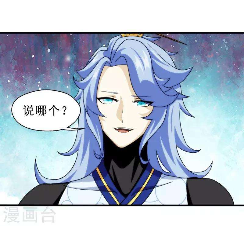 第60话-第60话