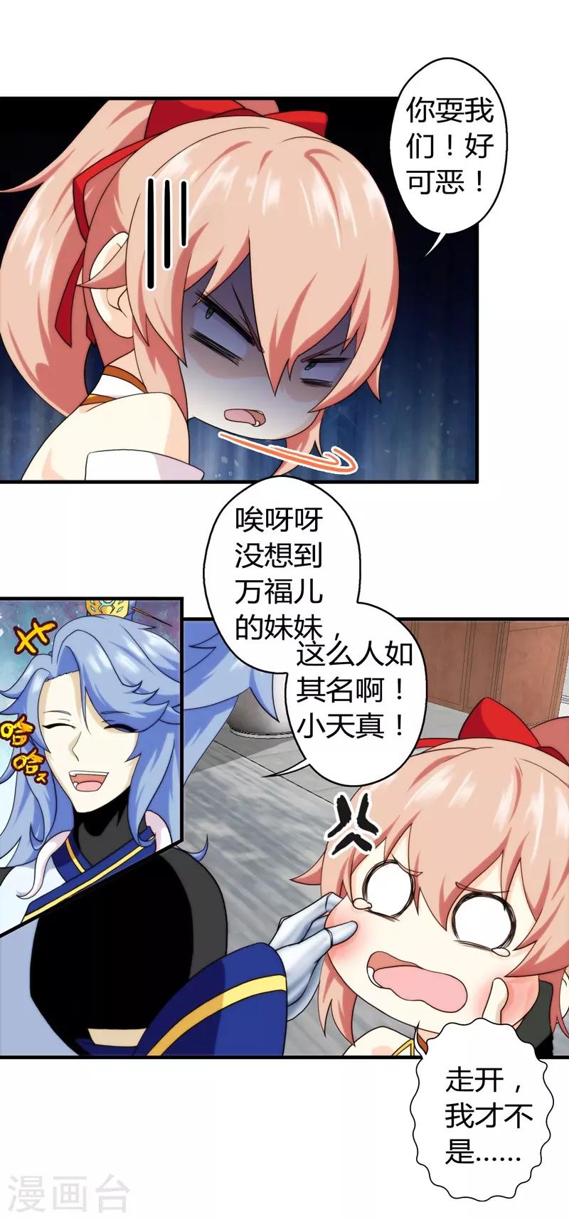 第60话-第60话