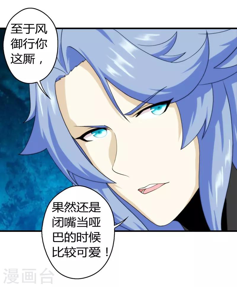 第60话-第60话