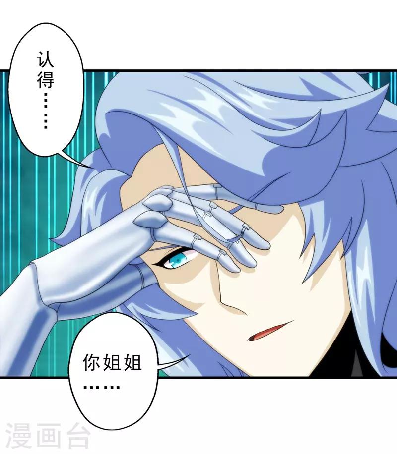 第60话-第60话