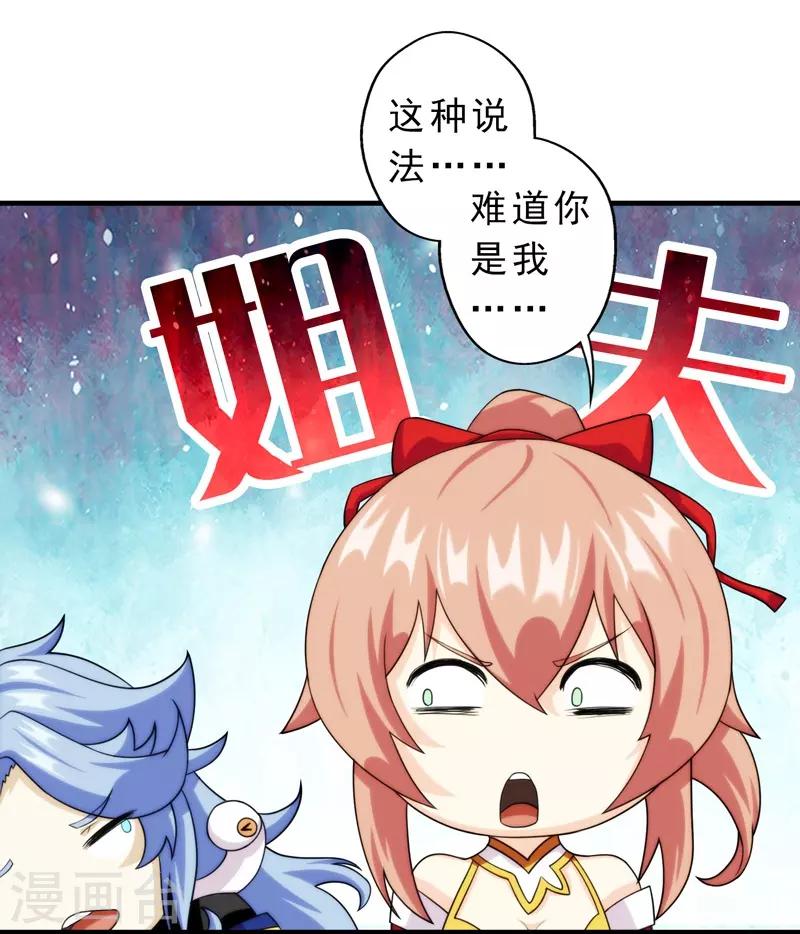 第60话-第60话