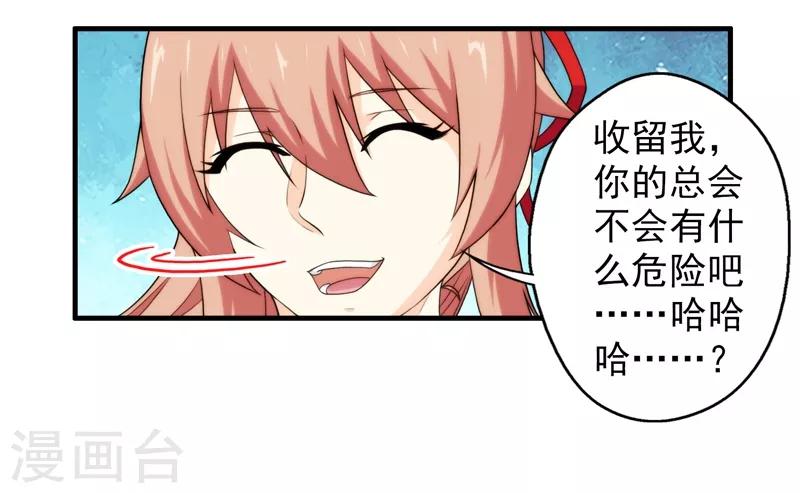 第62话-第62话