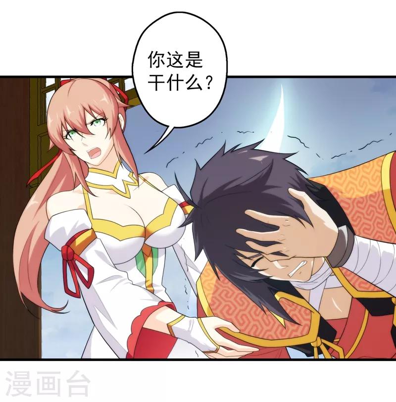 第62话-第62话