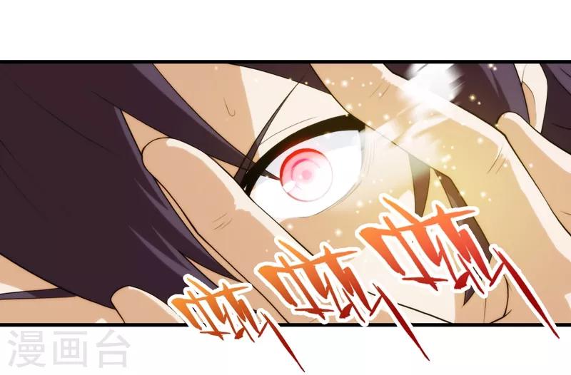 第62话-第62话