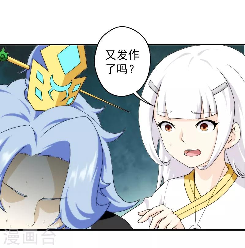 第62话-第62话