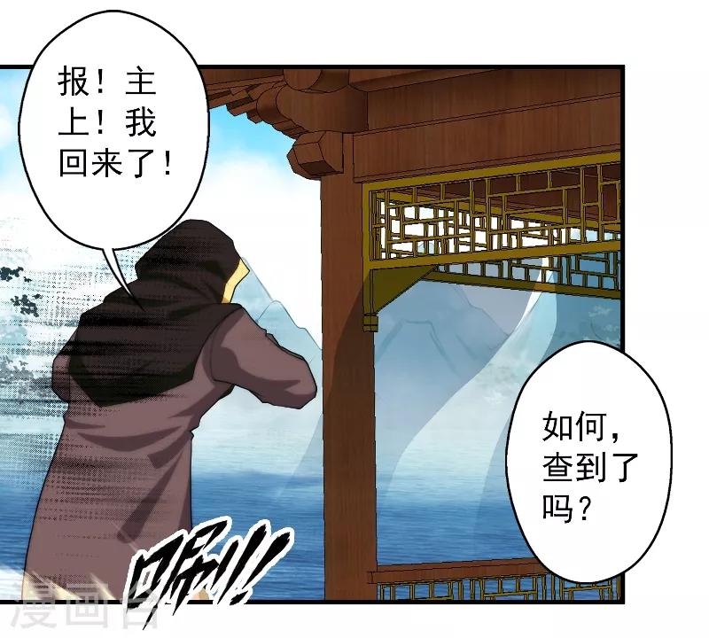 第62话-第62话