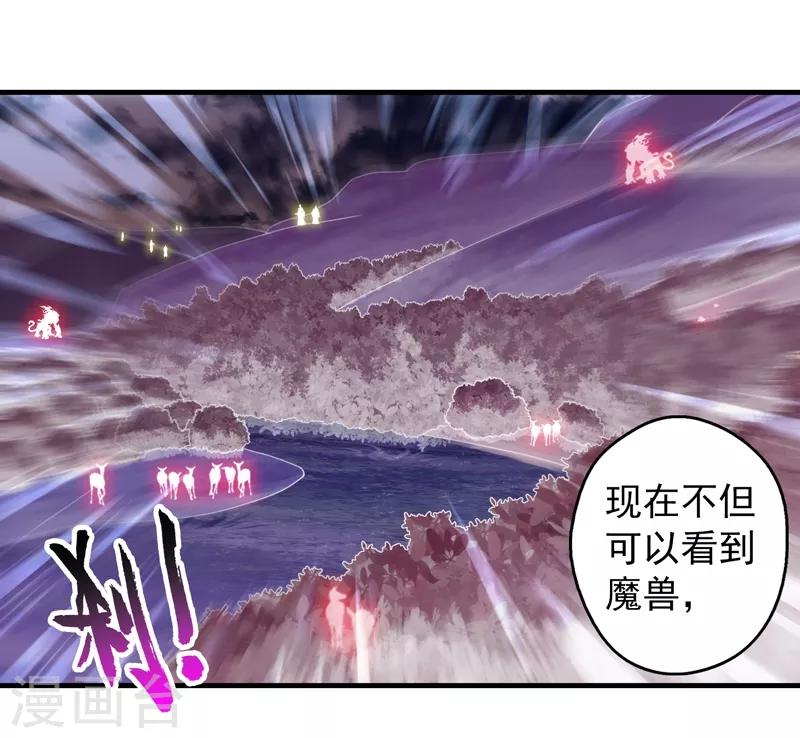 第62话-第62话