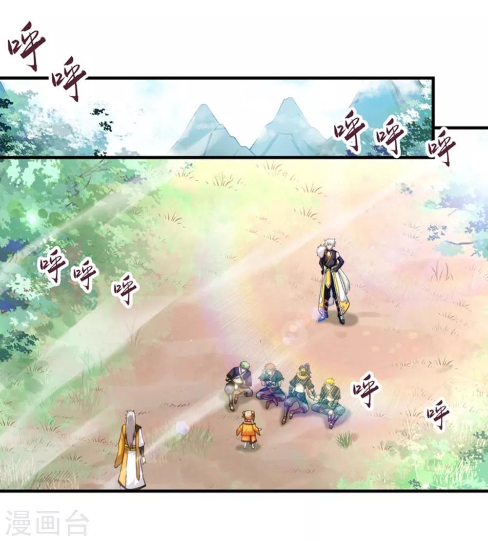 第64话-第64话
