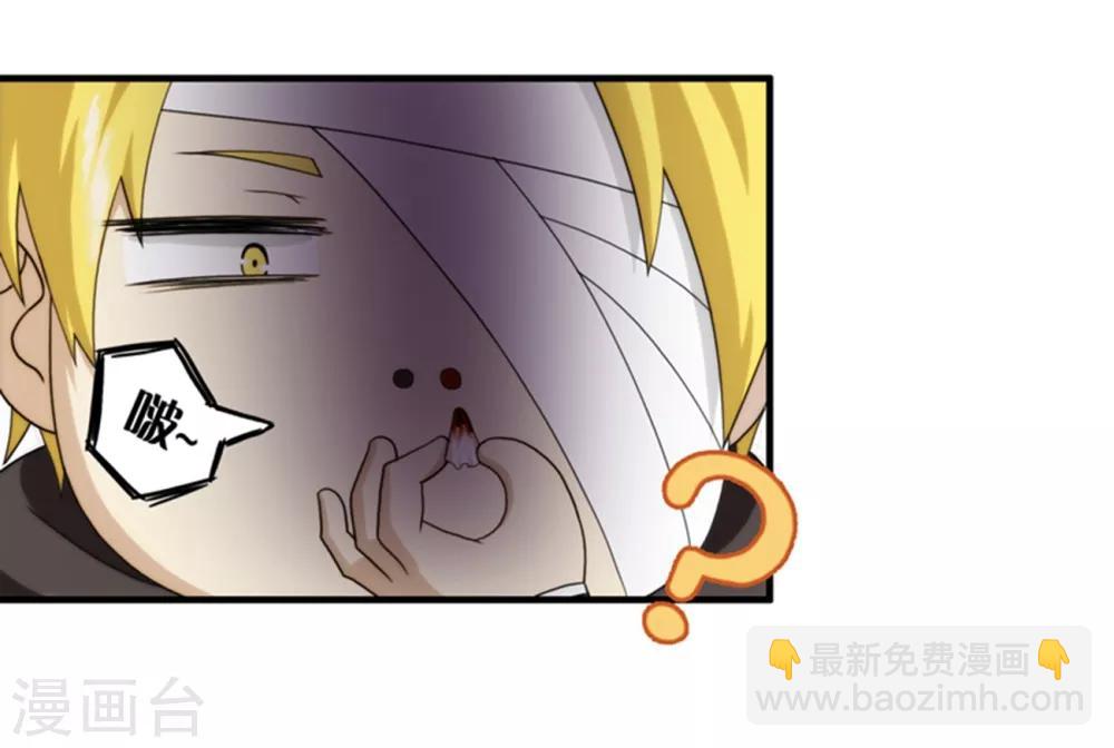 第64话-第64话