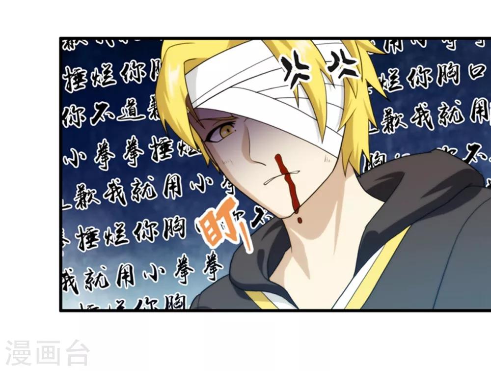 第64话-第64话