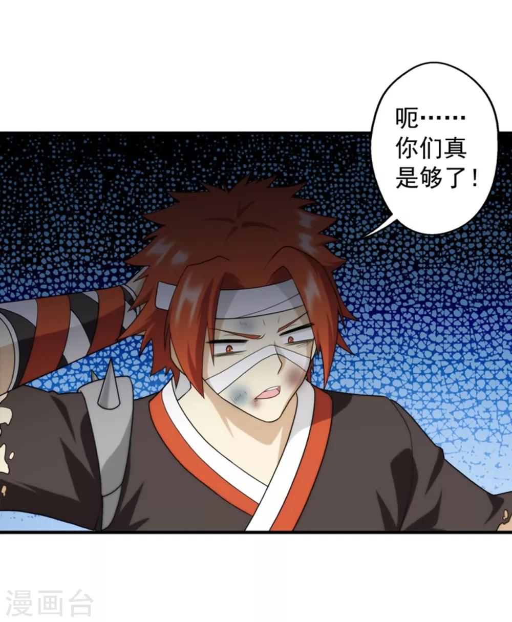 第64话-第64话