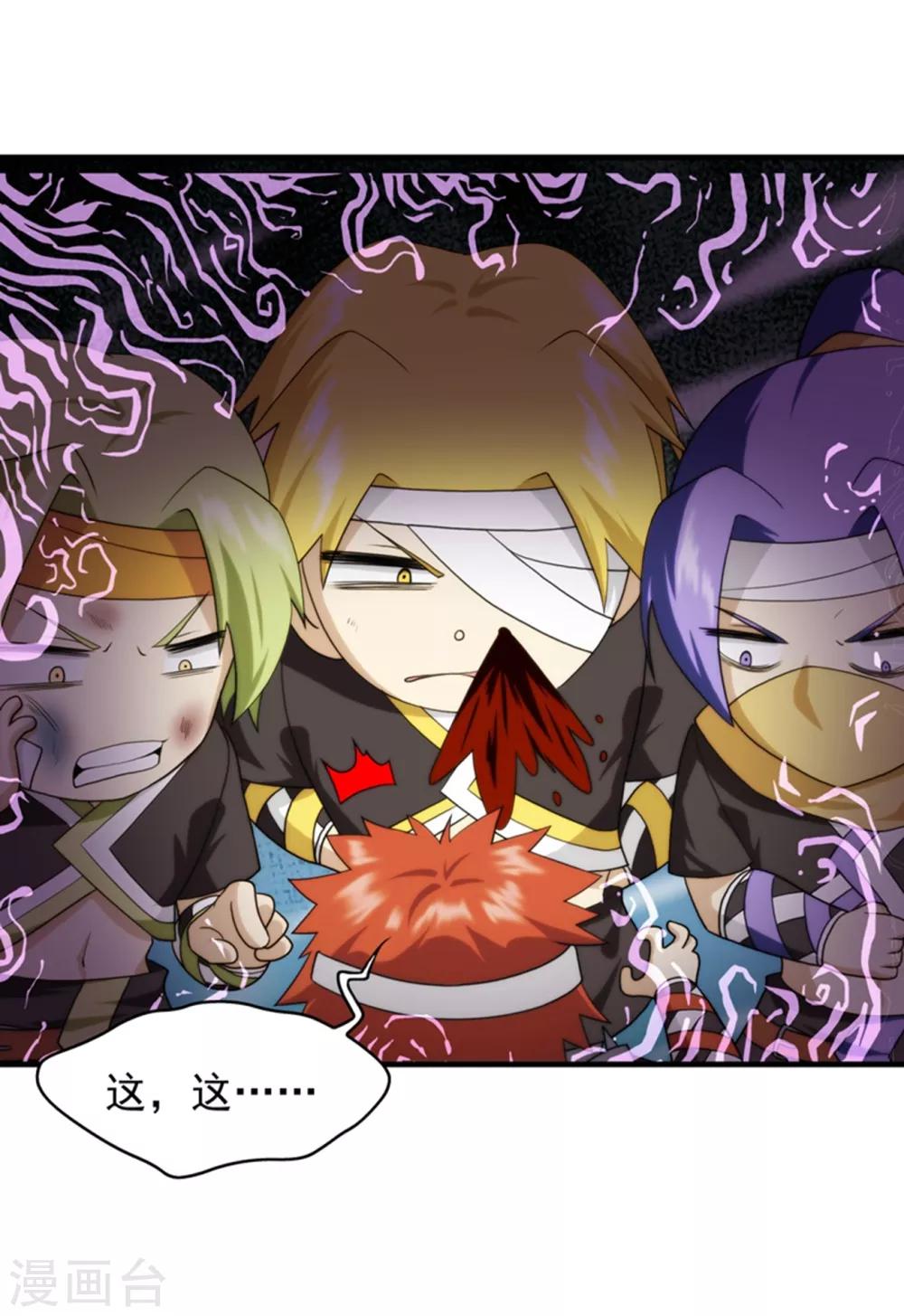 第64话-第64话