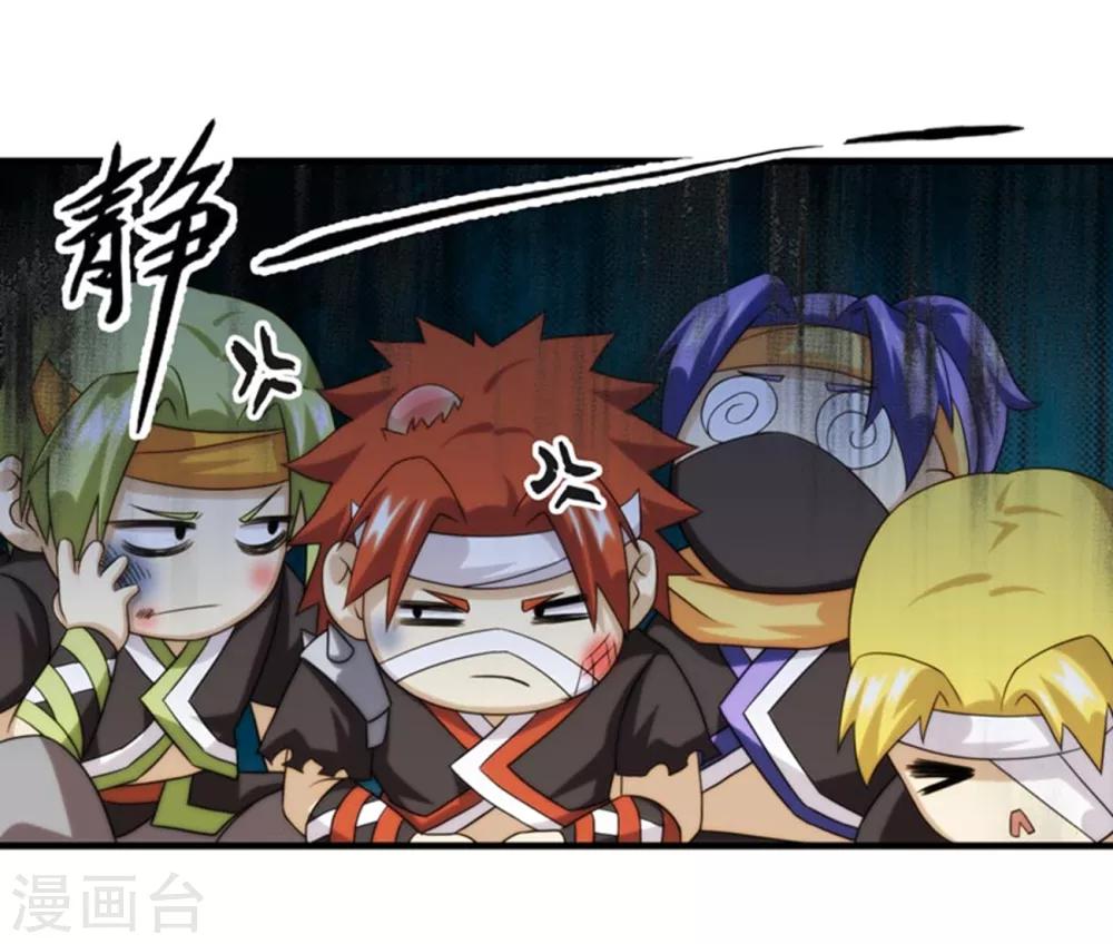 第64话-第64话
