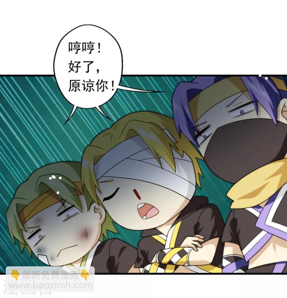 第64话-第64话
