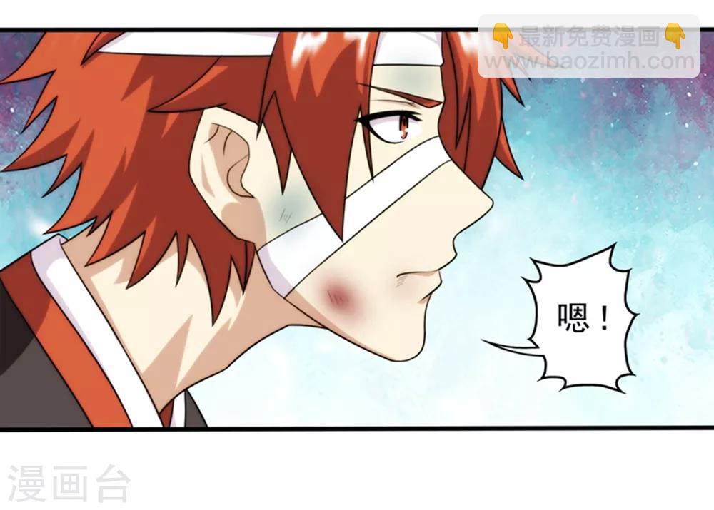 第64话-第64话