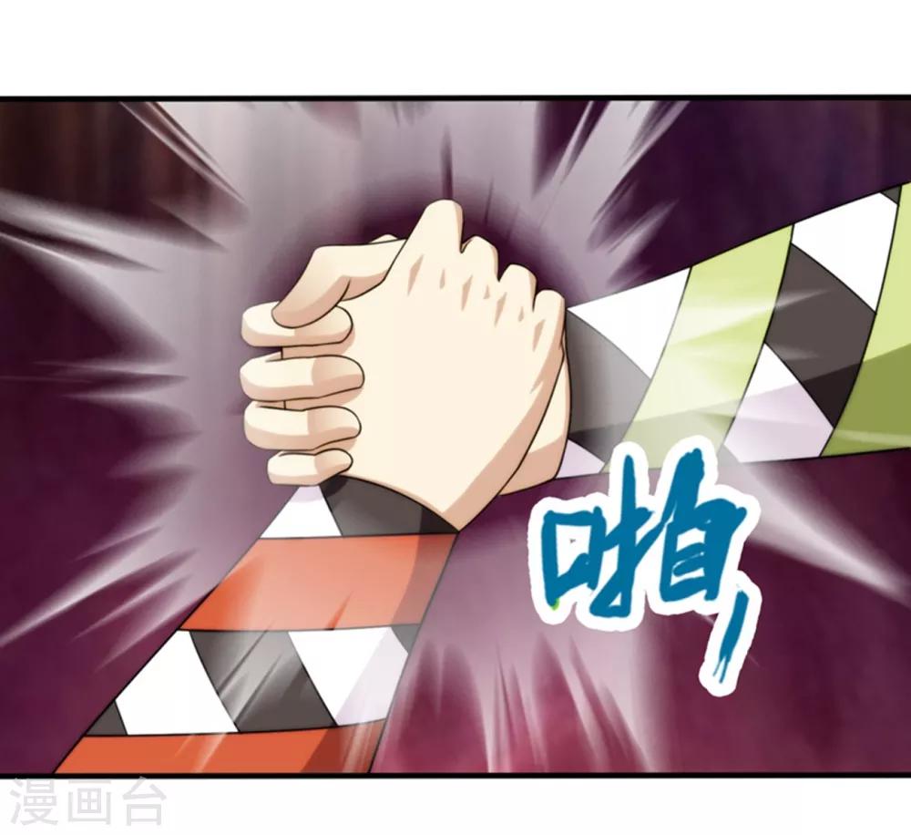 第64话-第64话