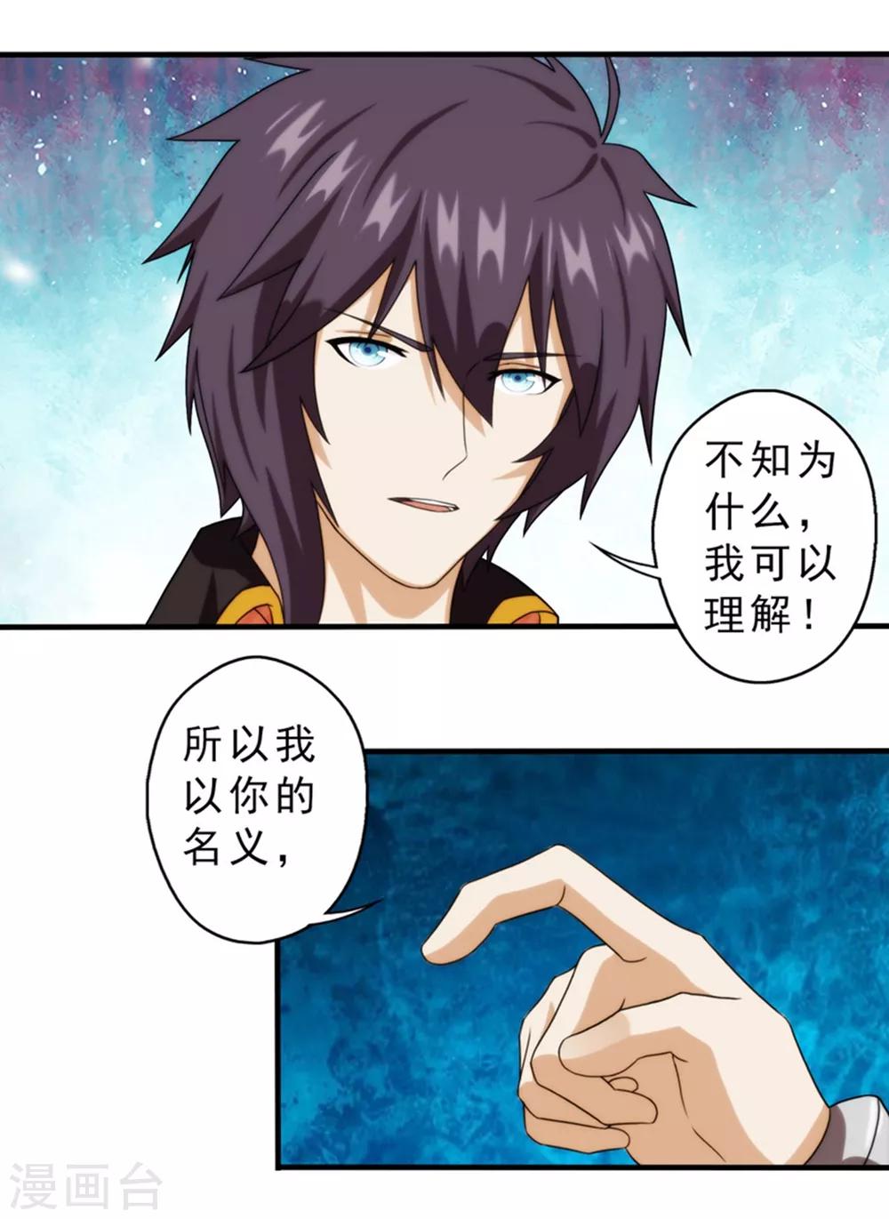 第64话-第64话