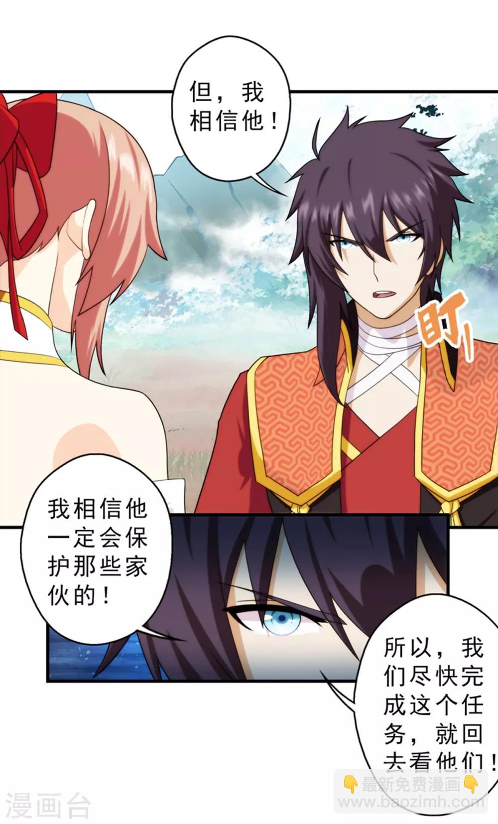 第64话-第64话