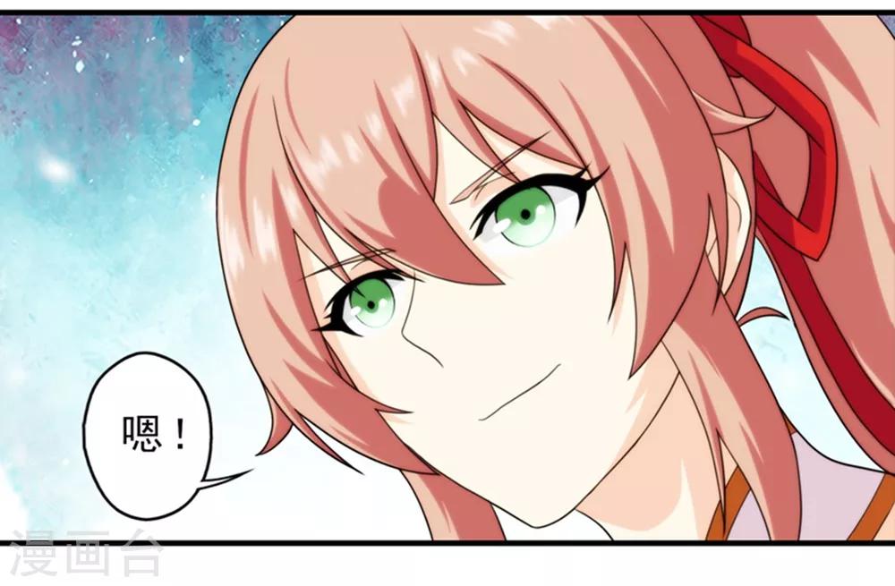 第64话-第64话