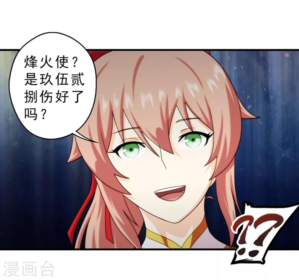 第64话-第64话