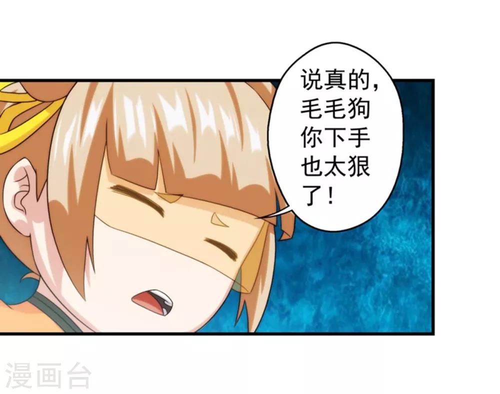 第64话-第64话