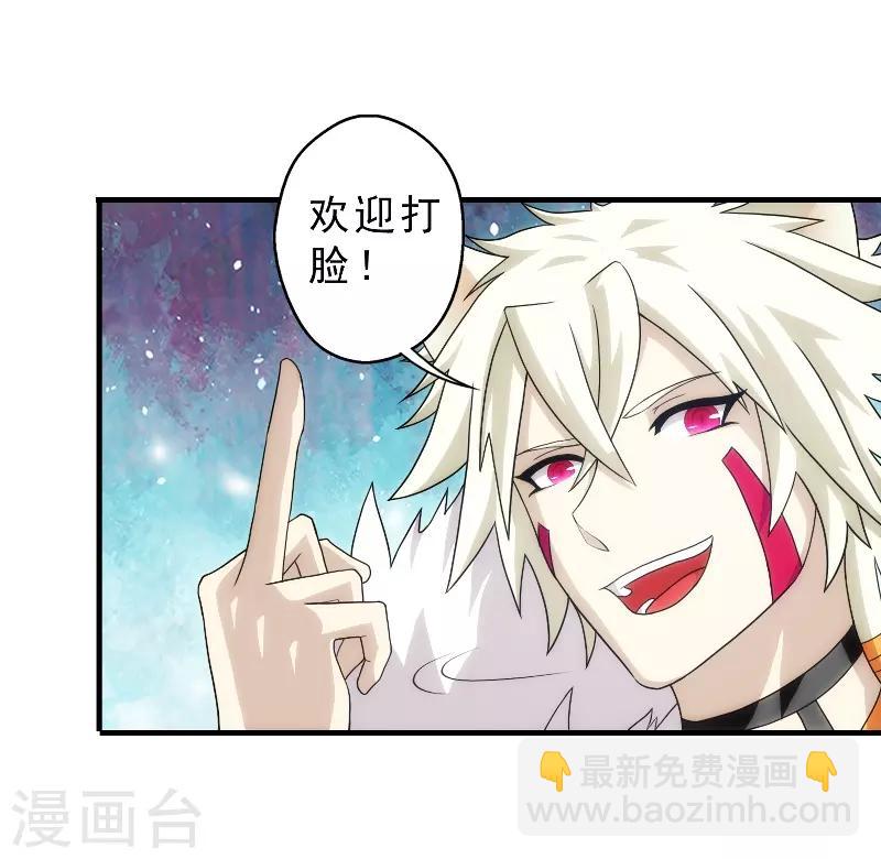 第66话-第66话