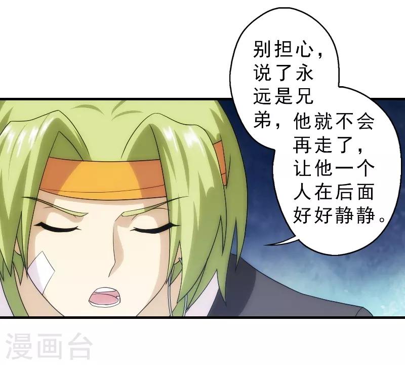 第66话-第66话