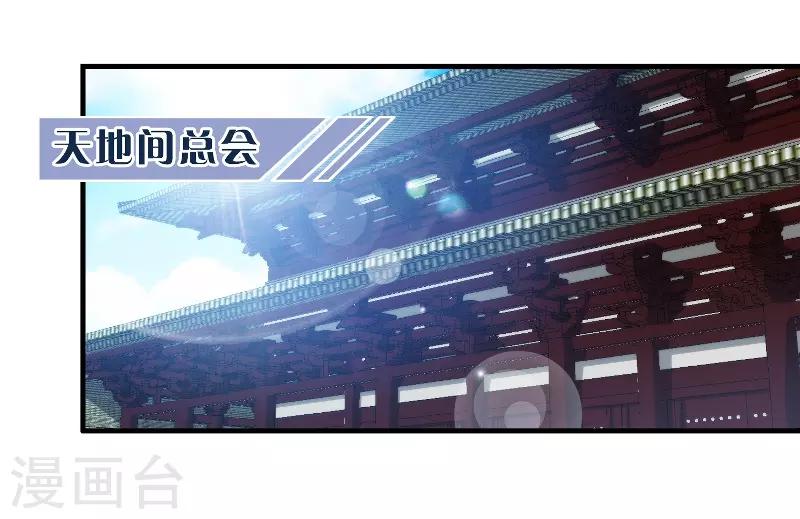 第66话-第66话