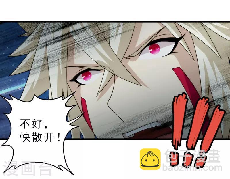 第66话-第66话