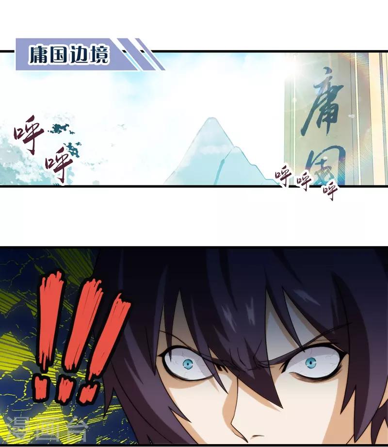 第66话-第66话