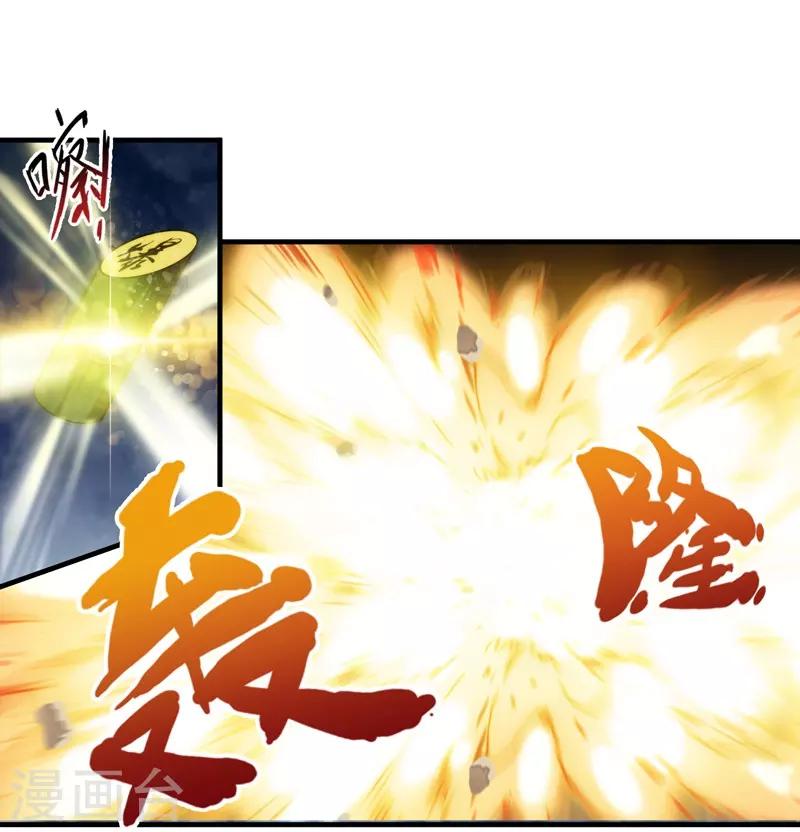 第66话-第66话