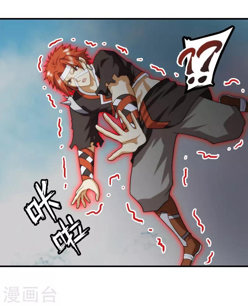 第66话-第66话