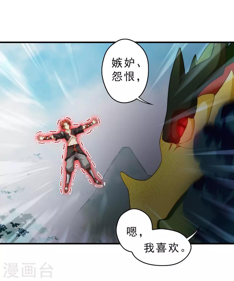 第66话-第66话