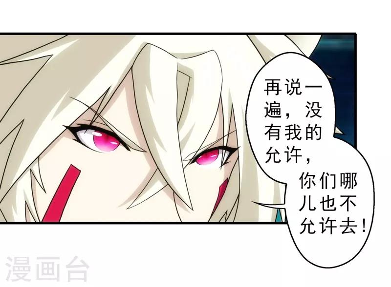 第66话-第66话