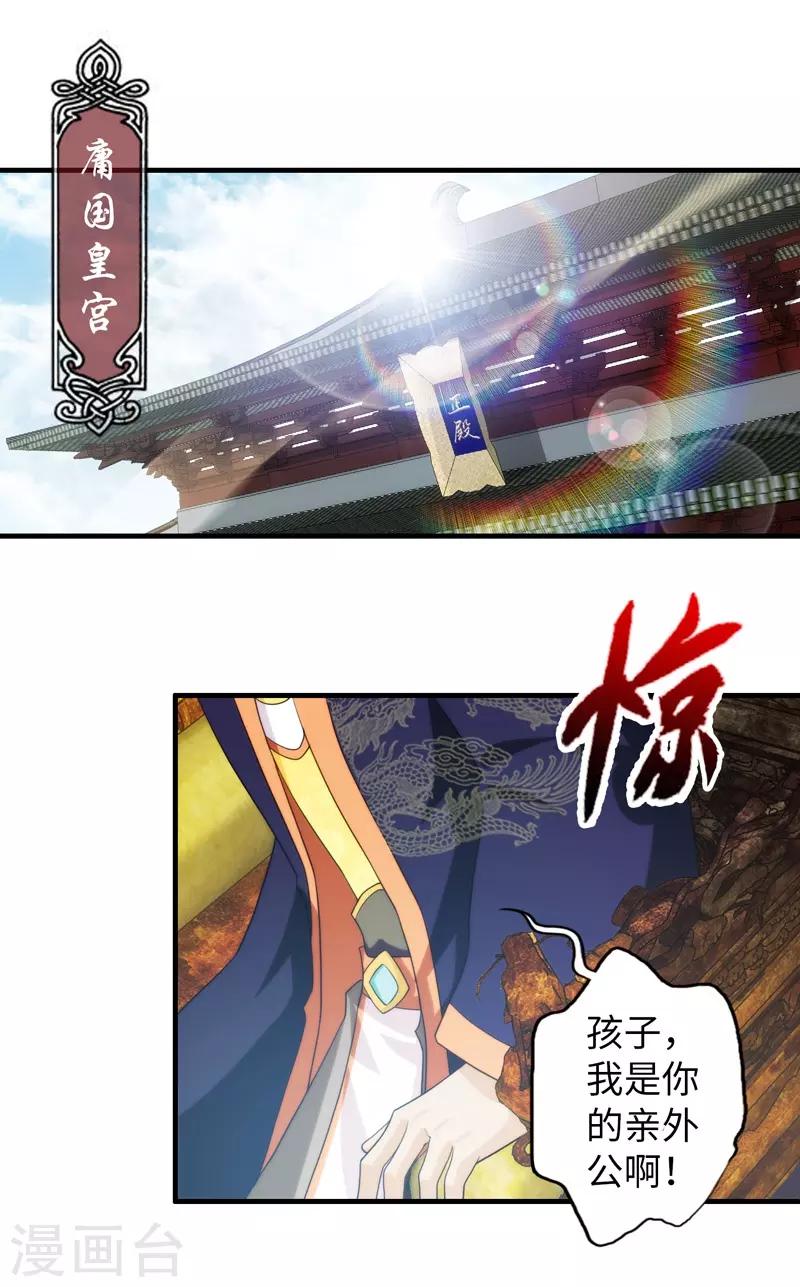 第68话-第68话