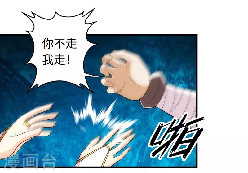 第68话-第68话