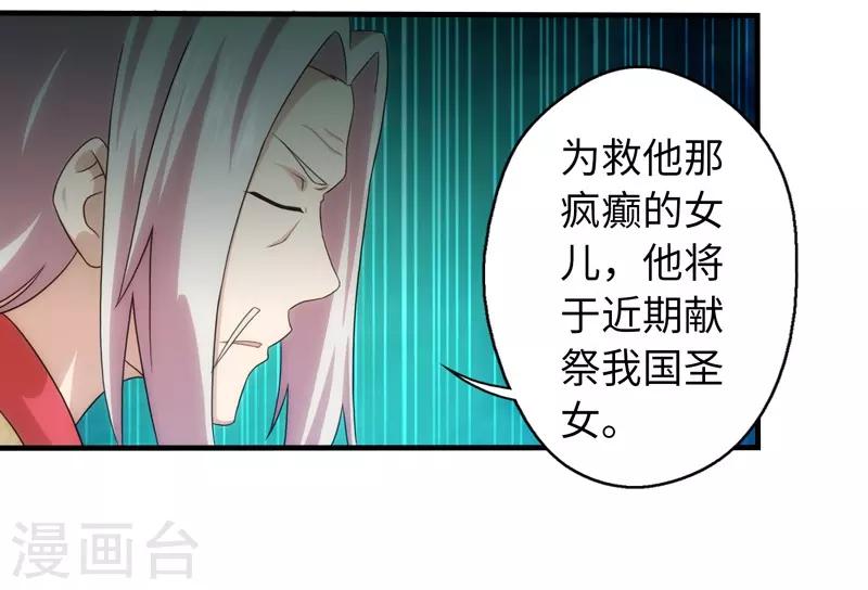 第68话-第68话